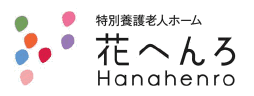 社会福祉法人ましき苑